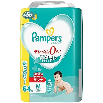 パンパース オムツ さらさらケア パンツM 256枚(64枚×4パック) 713+Lux7b9L._AC_SY200_QL15_.jpg